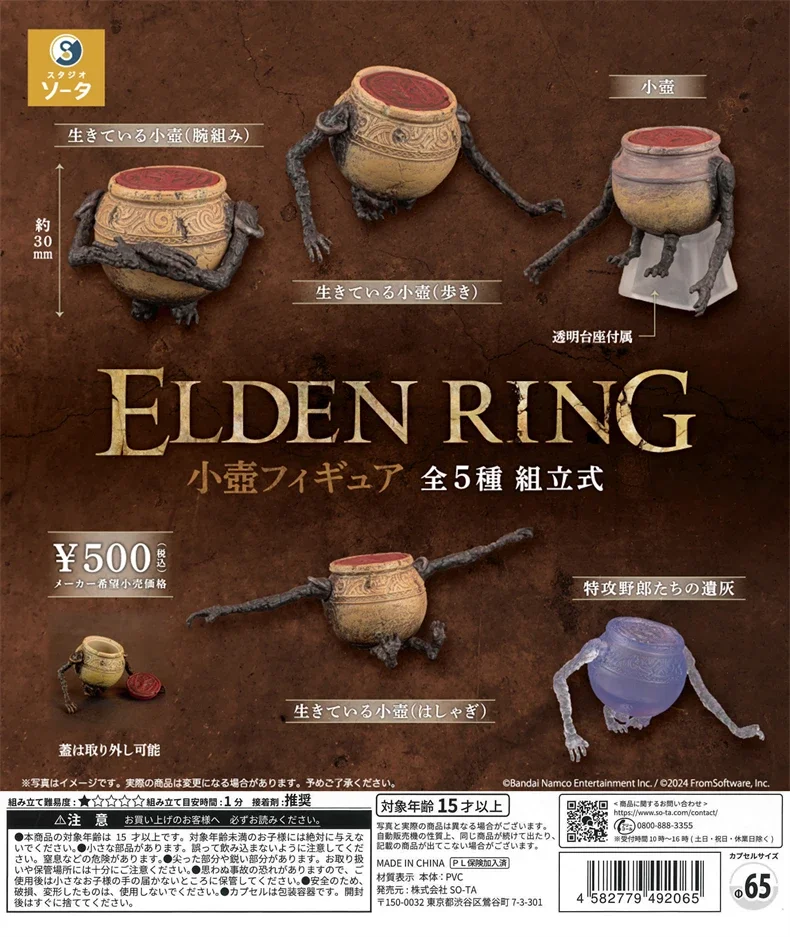 S9ceffe107c854dedbf19ca5b8946b966D - Elden Ring Shop