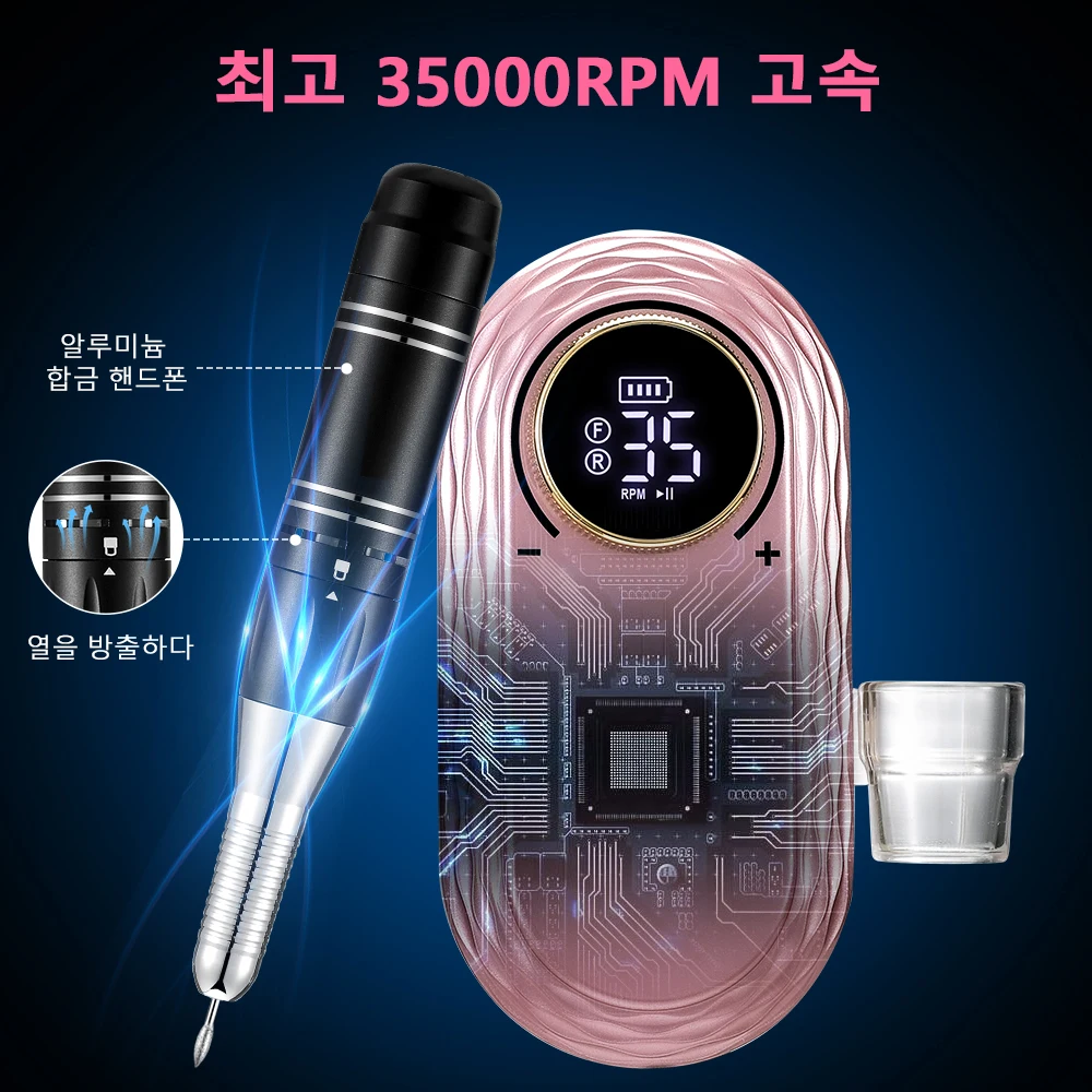 INBUTY 전기 네일 드릴 매니큐어 세트, 충전식 살롱 젤 네일 광택제 샌딩기, 전문 도구, 35000RPM