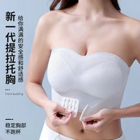 Front Closure Strapless Underwear for Women Plus Size Invisible Brassiere Sexy Push Up Bras Wireless Breathable Female Lingerie - Image 3