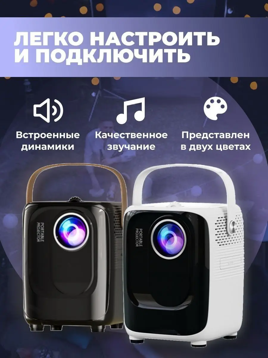 Umiio A007 Portable Smart Projector Full HD 1080P for Outdoor Meetings Home Theater