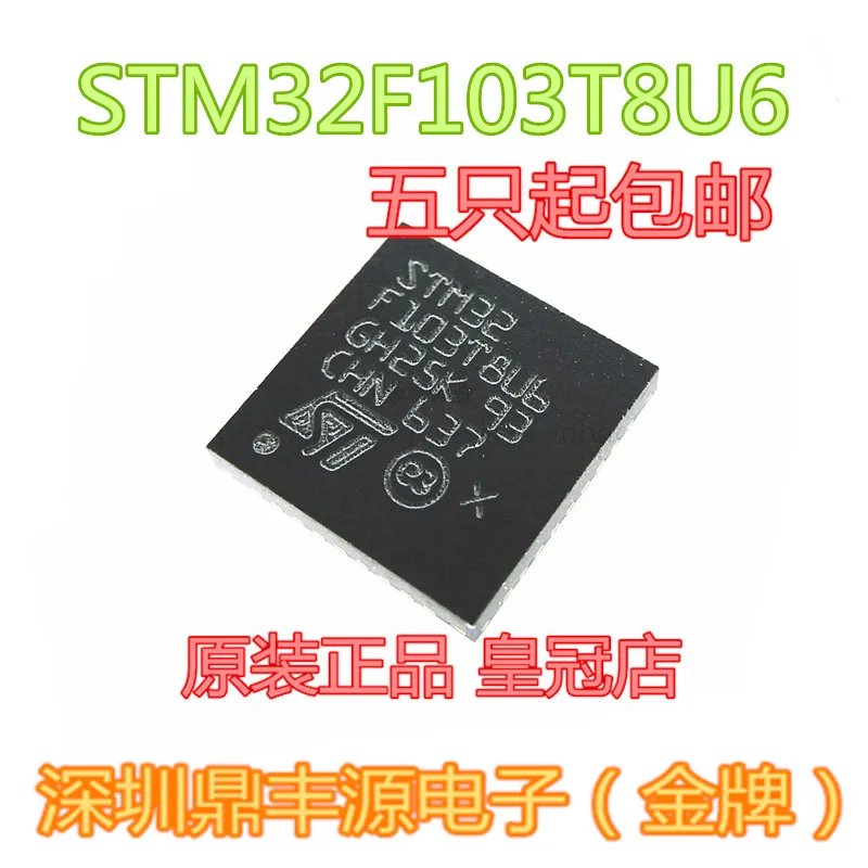 

Package mailSTM32F103T8U6 QFN36 ST32ARM 10pcs