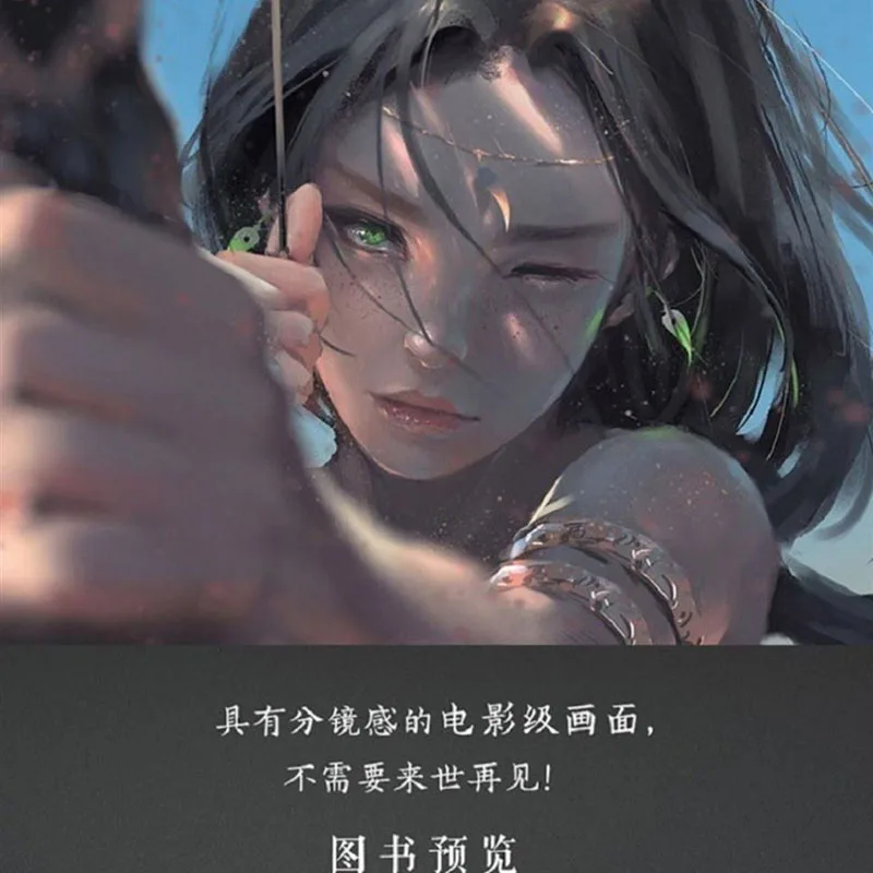 2 Book/set Ghost blade WLOP 2 II + WLOP I personal illustration drawing Art collection book In Chinese Illustrated Book