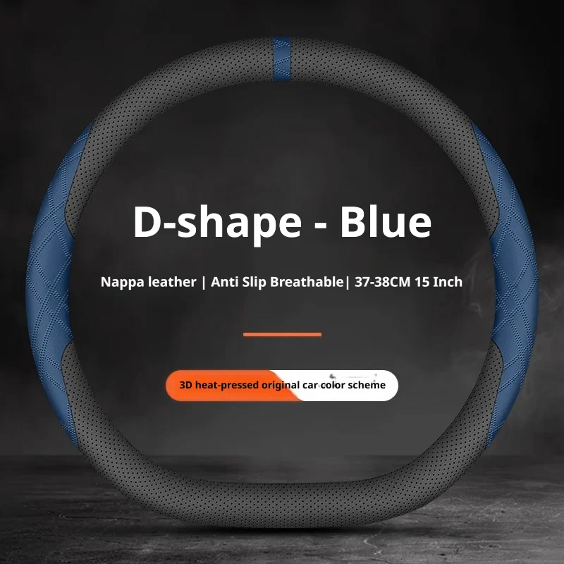 Premium Leather Non-Slip Breathable Car Steering Wheel Cover, 37-38cm,