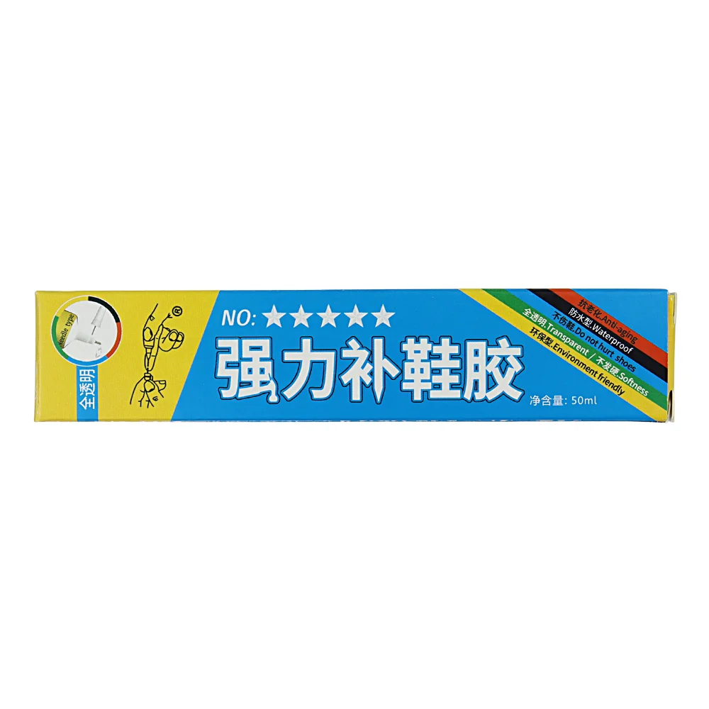 범용 방수 스포츠 캔버스 구두 수리 접착제, 초강력 신발, 50ml