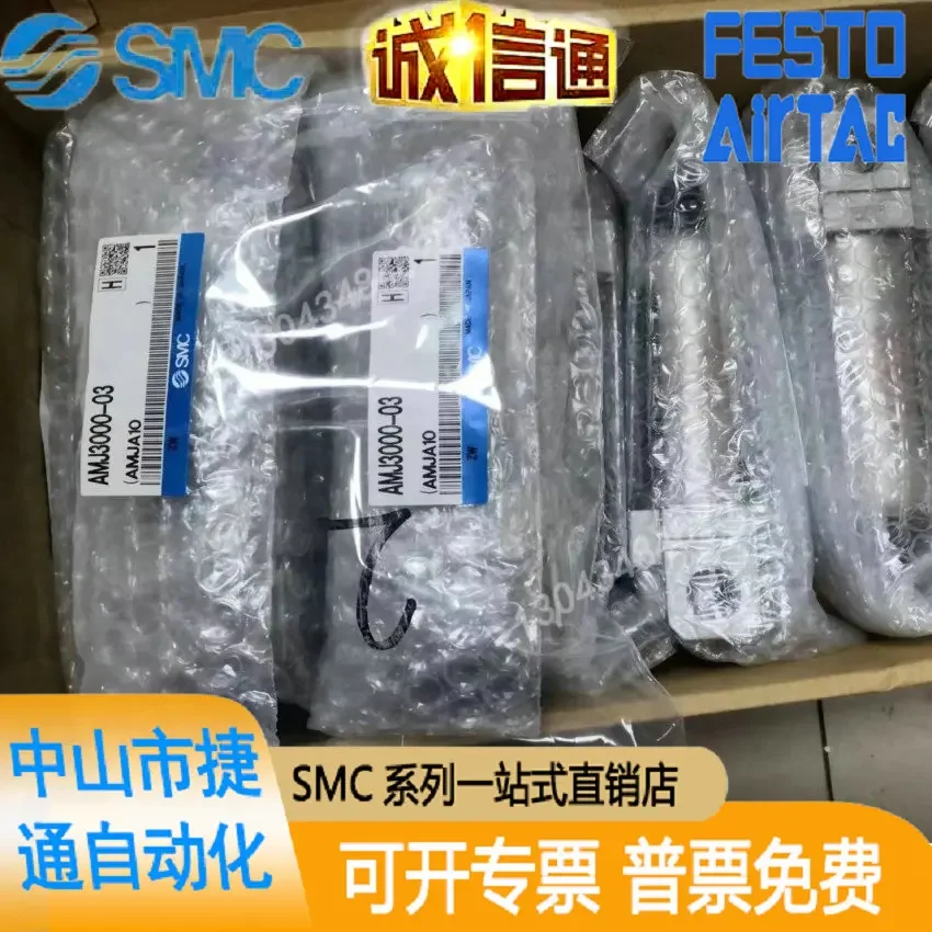 

SMC AMJ5000-06/10B/06B/10 New Original Vacuum Water Separator