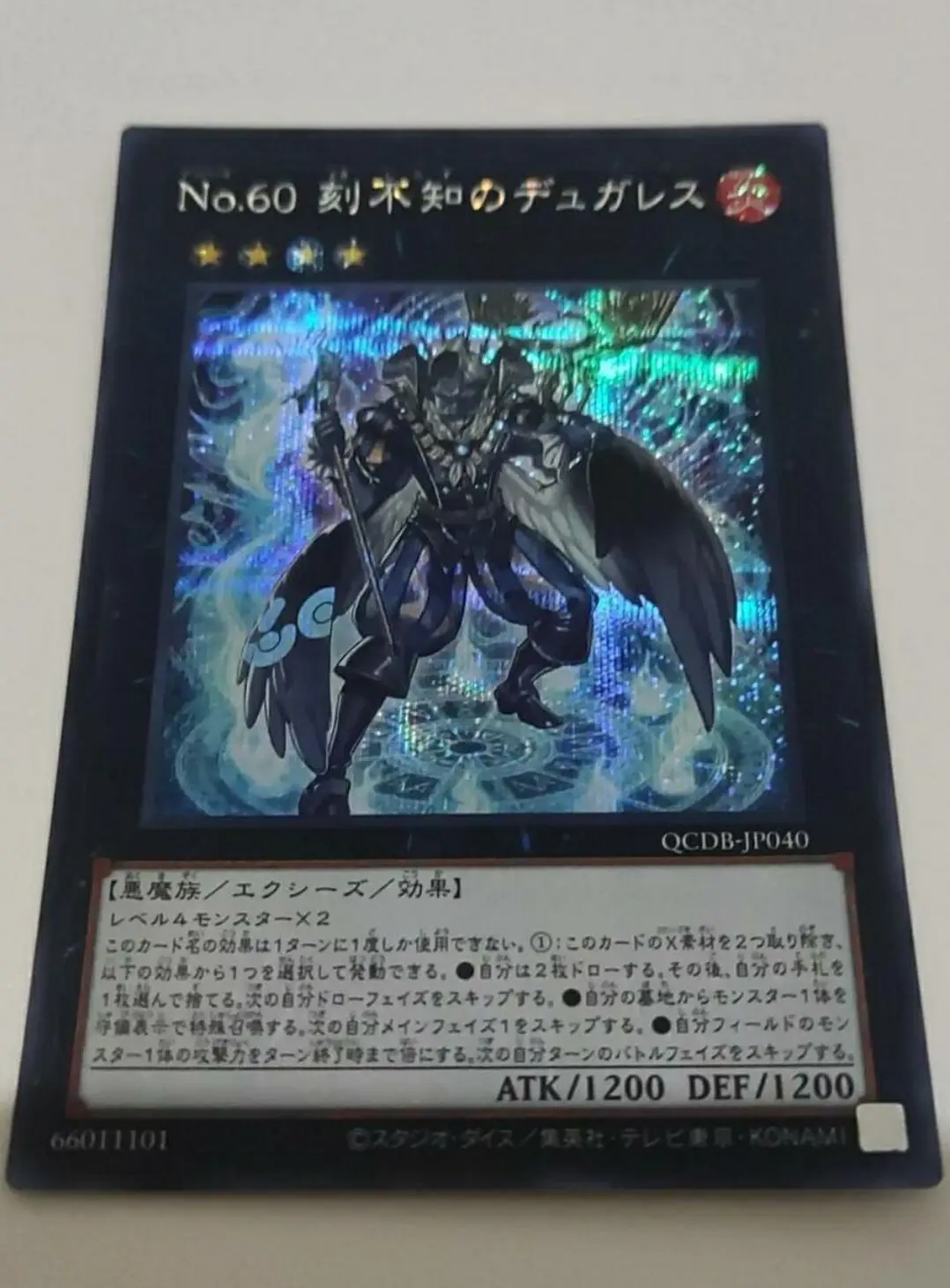 Yugioh Master Duel Monsters QCDB-JP040 Number 60: Dugares the Timeless Secret Rare Japanese Collection Mint Card