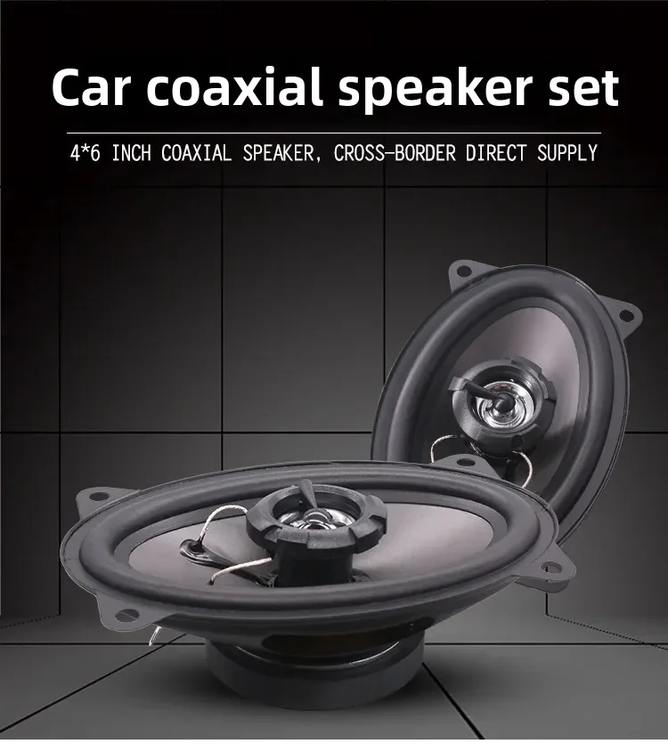 150W 4x6인치 타원형 자동차 동축 스피커, 4650 모델 자동차 오디오 개조 스피커