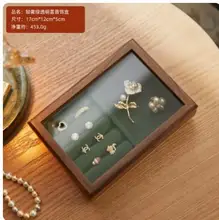  Small Solid Wood Jewelry Box Visualization with Lock Light Luxury Exquisite Hand Jewelry Finishing Wooden Jewelry Box 