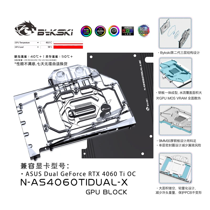 Bykski 4060Ti Blocco D'Acqua Gpu Per Asus Dual Geforce Rtx 4060 Ti Oc Dispositivo Di Raffreddamento Della Scheda Video Radiatore Di Raffreddamento Del