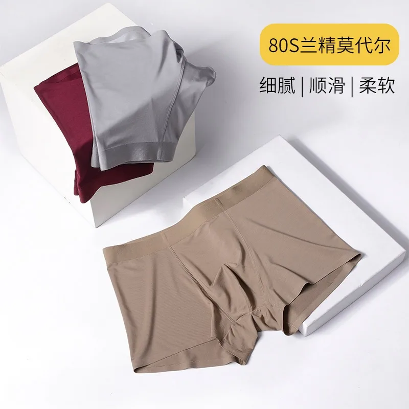 

Нижнее белье из модала высокого качества, тонкие трусы-боксеры, Бесшовные дышащие брюки, незаменимые для езды на высоком уровне