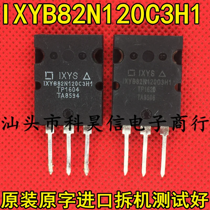

Free shippingIGBT IXYB82N120C3H1 164A1200V 10pcs