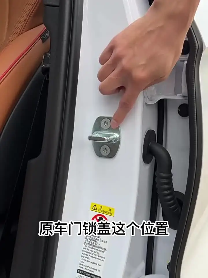 Автомобильный Дверной замок защитная крышка эмблемы украшение из нержавеющей