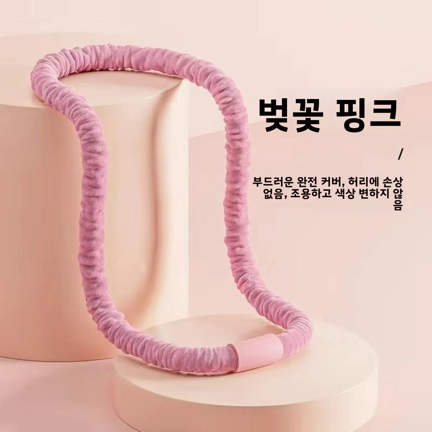 여성용 아이스 실크 슬리밍 훌라후프 시원한 느낌 체중 감량 복부 타이트닝 허리 부상 방지 성인 피트니스 지방 연소