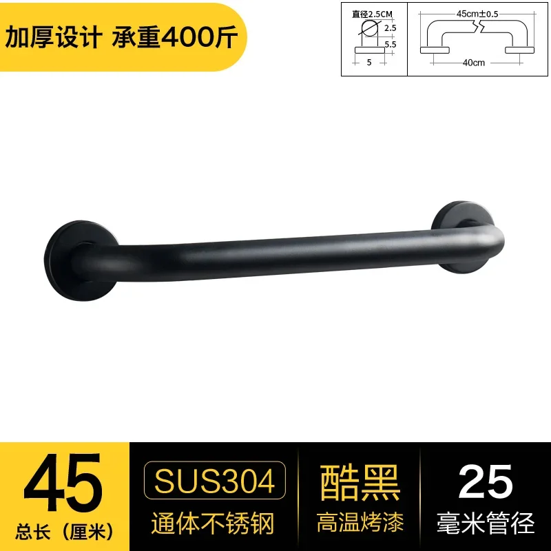 304 Black 45cm