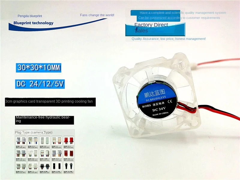 

Pengda Blueprint 3010 3cm Transparent 24v12v5v DC 3D Printing Miniature Max Airflow Rate Hydraulic Cooling Fan 30*30*10MM