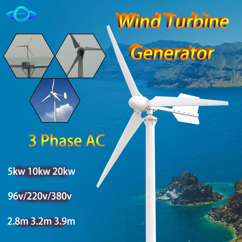 저속 무소음 영구 자석 풍력 터빈, 가정용 풍차용 그리드 연결 제어 시스템, 20KW, 380V