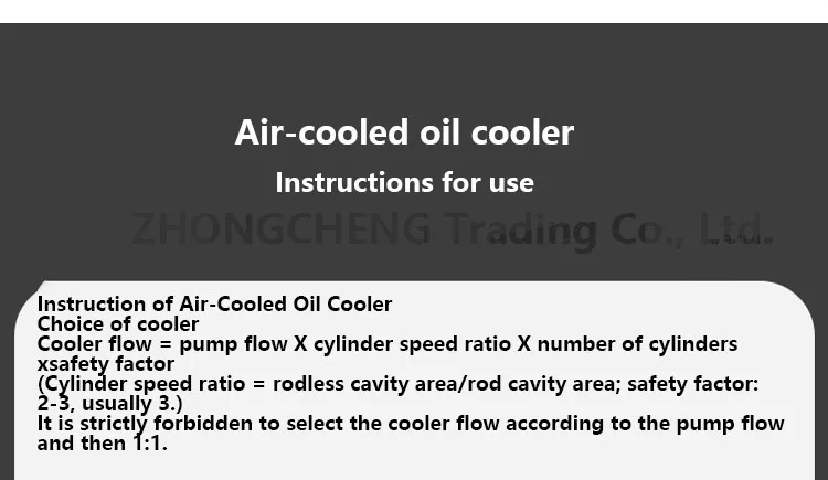 AH0608TL-CA Hydraulic Air Cooler Air Cooled Oil Radiator AF Series Plate-Fin Hyd