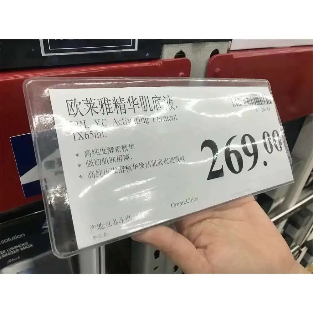 Clear Soft Plastic Paper Price Tag Sleeve Shelf Talker Qr Scanner Label Cover Pouch Bag Self Adhesive Magnetic Tape for Choice