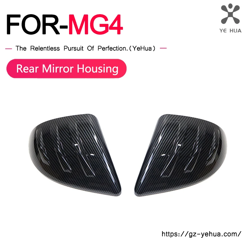 

1X For MG4 EV 2023 MG4 MULAN Car Retrofitting cover sticker for anti friction and anti scratch exterior of reversing mirror