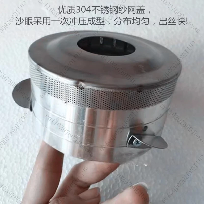 Suitable for Cotton Candy Machine Head Candy Floss Machine Sugar Head for Commercial Cotton Maker Accessories 1pcs
