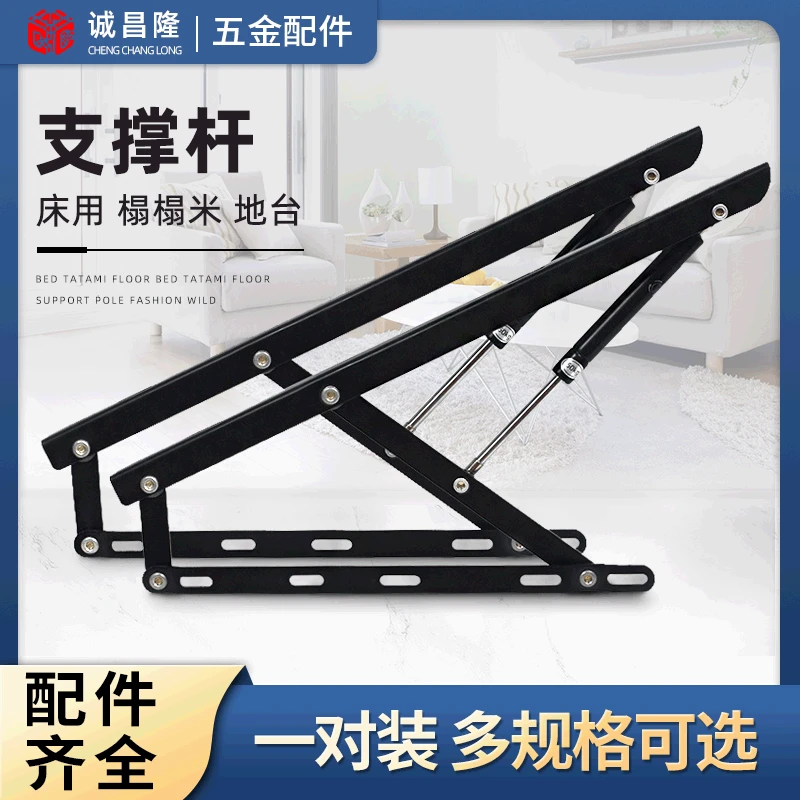 

Furniture Hardware Tatami Bed Strut Rib Grills Hydraulic Bracing Piece Modern Minimalist Bed Lifting Jack