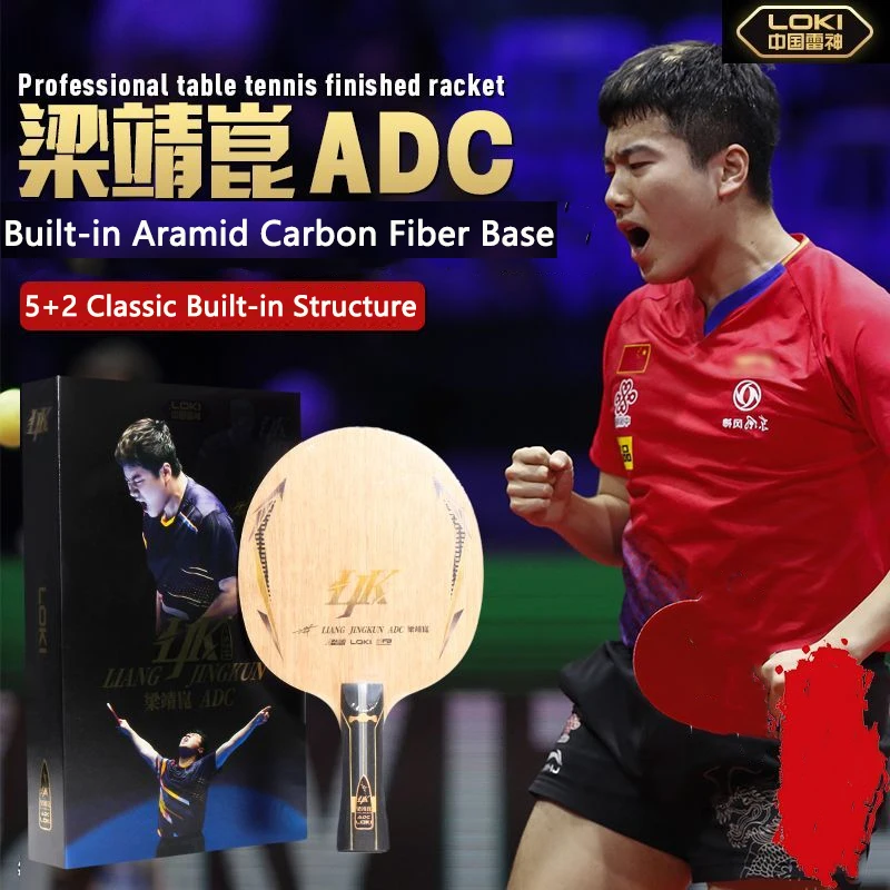 LOKI ADC Table Tennis Rackets LIANG JINGKUN Table Tennis Blade