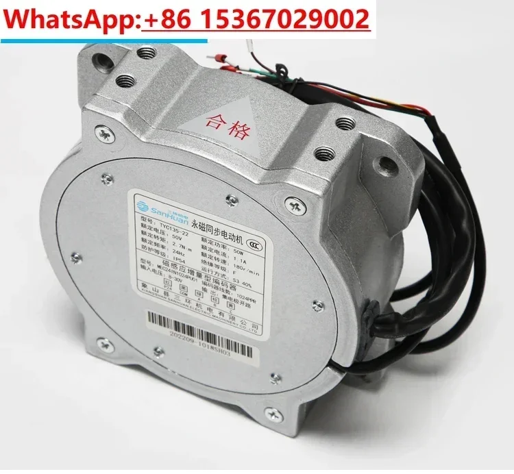 Elevator door motor YCT133-2.7 synchronous motor YCT133-16
