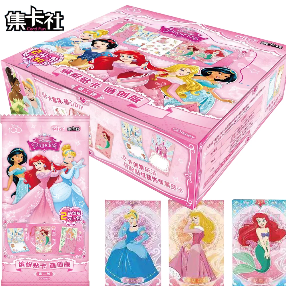 Card Fun Disney Princess Collection Card for Children Famous Popular Animated Characters Ariel Belle Portrait Card Birthday Gift