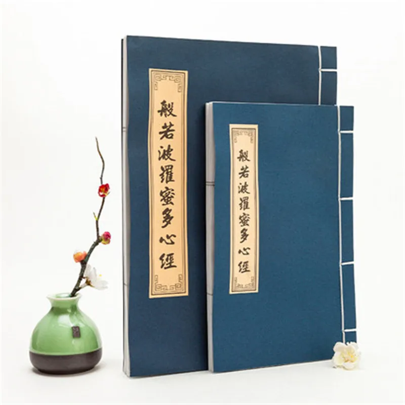 Heart Sutra Manuscripts Copy Calligraphy Buddhist Sultras Prajna Paramita Heart Sutra Hard Pen Calligraphy Copybook Rice Paper