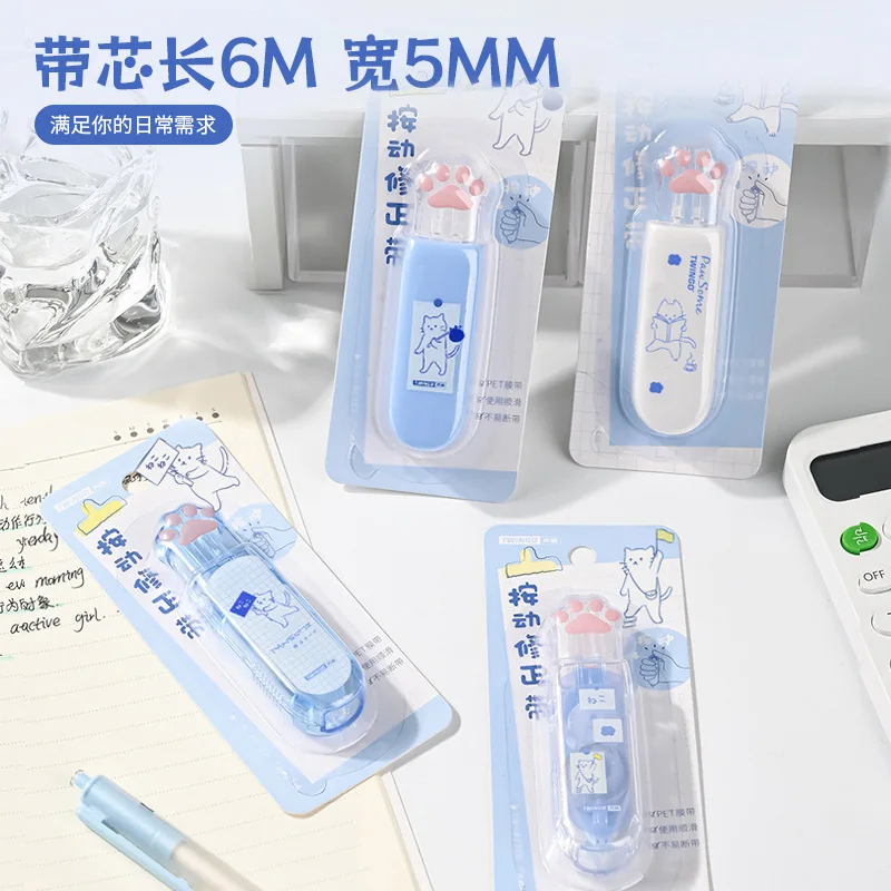 5mm*6m Kawaii Mechanical White Out Correction Tape