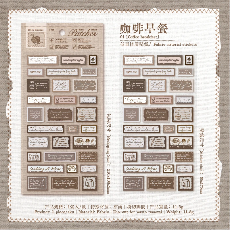 Retro English Label Cloth Adhesive Stickers - Creative Collage & Junk Journal DIY Décor