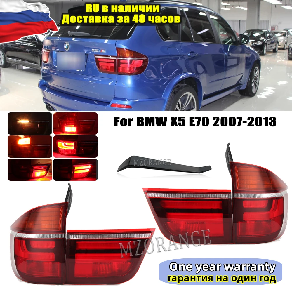 LED Rear Driving Tail Light For BMW X5 E70 2007 2008 2009 2010 2011 ...