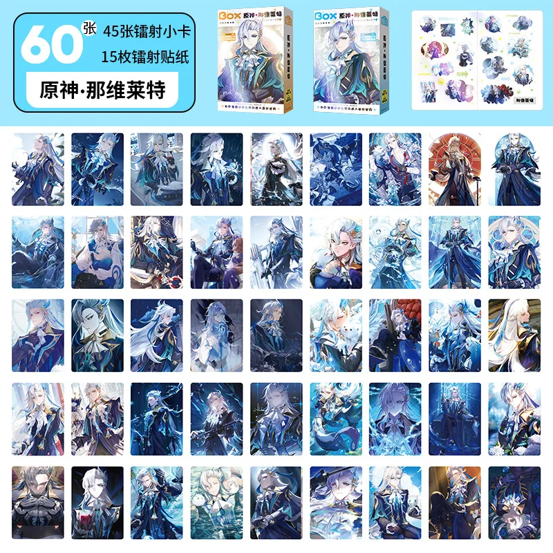 60pcs/set 8.4x5.4cm 45 laser card + 15 sticker Game Genshin Character Peripherals Gifts 8.7x5.7x1.95cm Boxed Postcard Photocard