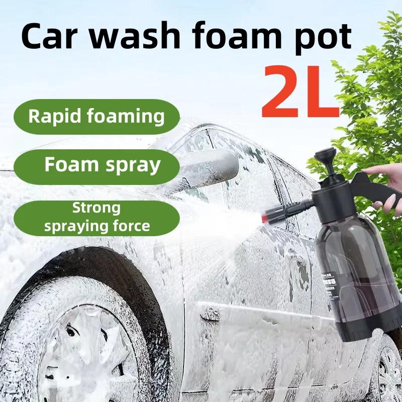 Car Washing Foam Pot 2L Household Gardening Watering Spray Can Acid Alkali Resistant Manual Pressurized