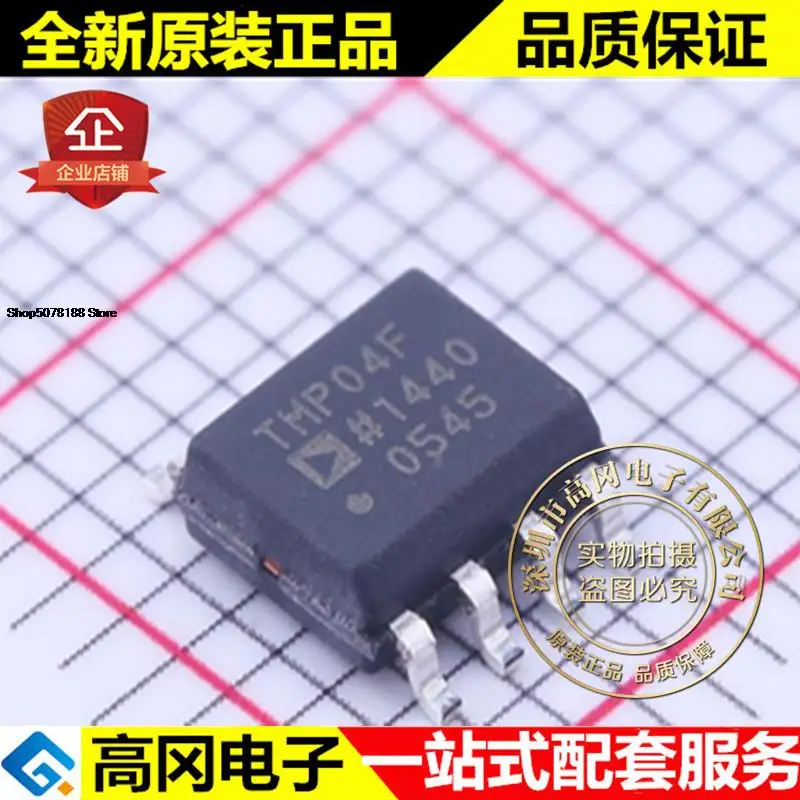 

TMP04FSZ SOIC-8 TMP04F ADI