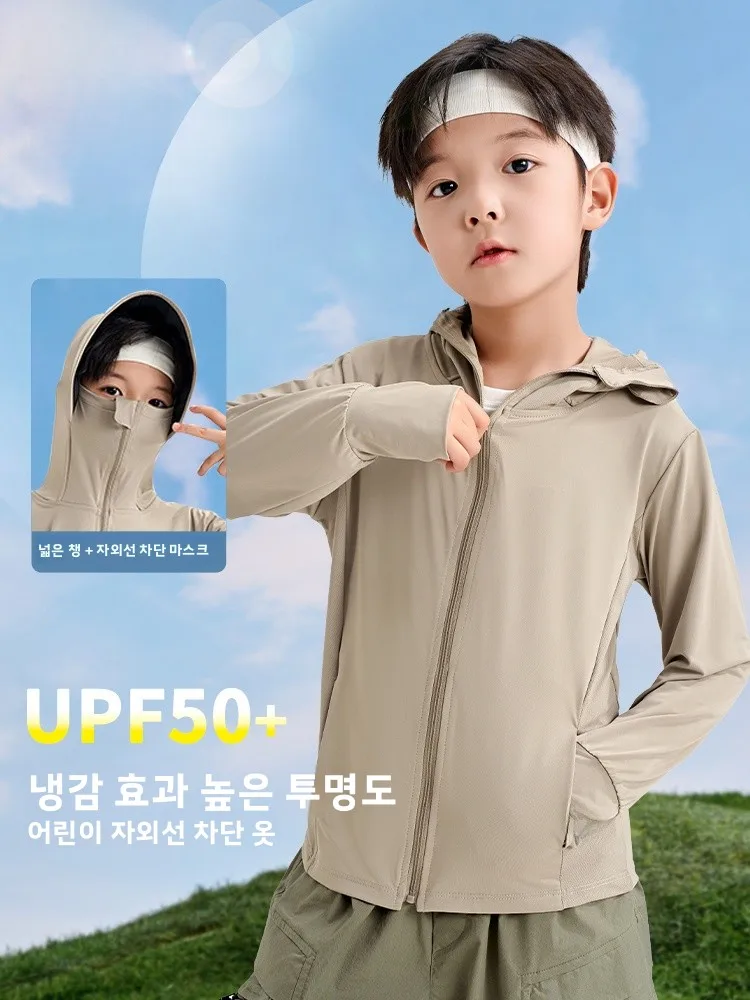 로몬 키즈 여름용 경량 아이스 실크 자외선 차단 의류 남아 야외용 피부 UV 차단 코트 속건 시원한 느낌