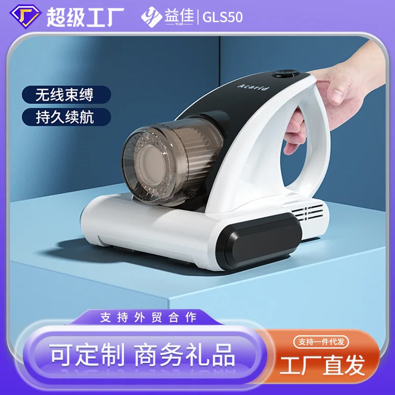 

High Suction Wireless Remover For Household Use Handheld Car Mounted Ultraviolet Small Mite Removal Vacuum Cleaner Factory