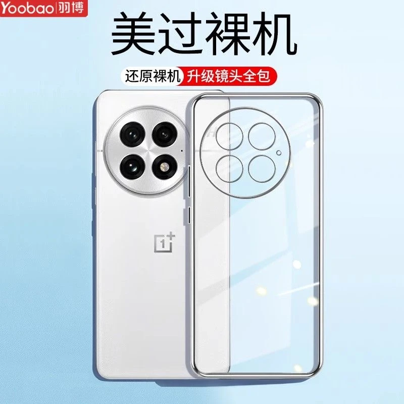 Luxury Soft Silicone Transparent Cover Stylish Bumper