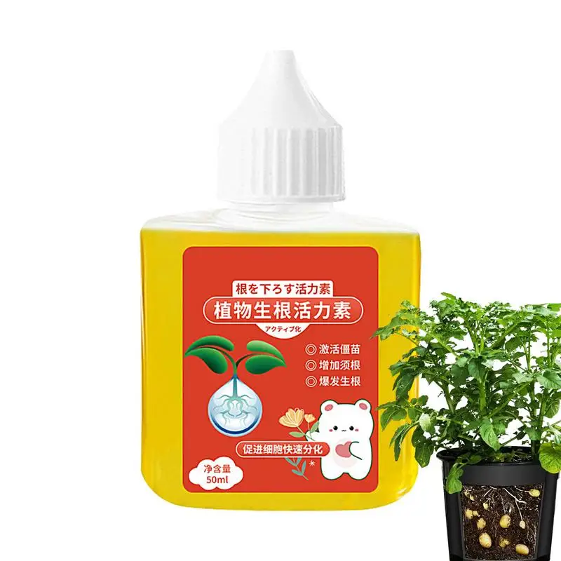 

50ml Liquid Rooting Starter For Plant Growth High-Performing Organic Plant Tree Root Enhance Root Stimulator Garden Supplies