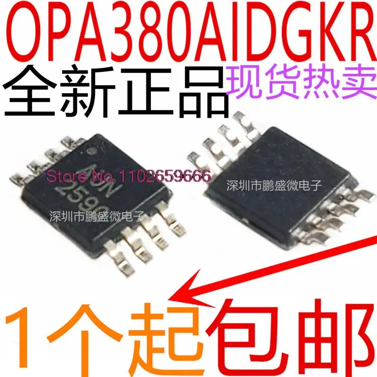 

10 шт./партия OPA380AIDGKR :AUN MSOP-8