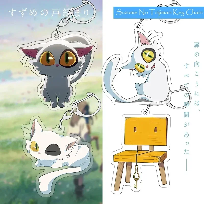 H06 -Anime Haikyuu!! Porte Cl&eacute;s Hinata Shoyo Kageyama Tobio Cosplay En