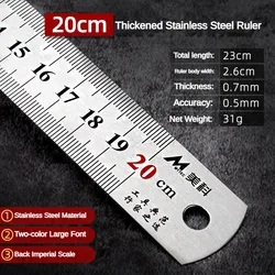 Durable Stainless Steel Double - Sided Metric & Imperial Ruler for School & Office Use - Available in Various Lengths (20cm)