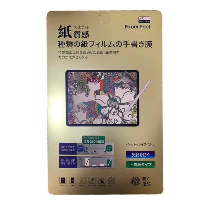 

Бумажная защитная пленка для экрана, матовая, антибликовая, для WACOM Cintiq DTK-1661 Graph