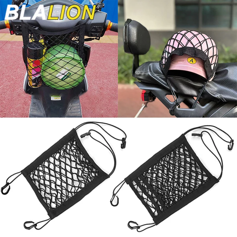 Motorcycle Cargo Net, Motorcycle Bungee Net, Motorcycle Luggage Net, Motorcycle Helmet Storage Bag, Motorcycle Luggage Bag Motorcycle Helmet Storage Trunk Bag Motorcycle Luggage Net Hook Hold Cargo Bike Scooter Mesh Fuel Tank Luggage Equipaje
