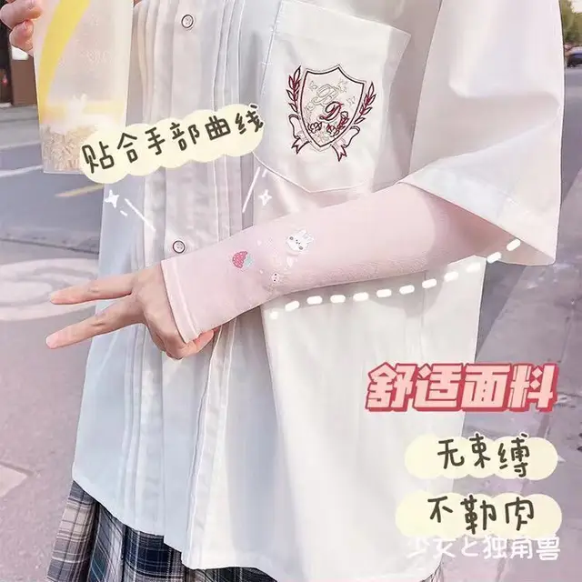 TAKARA TOMY Summer Hello Kitty Thin Section Boys and Girls Outdoor Sunscreen Breathable Ice Sleeves Students Cute Sleeves 2