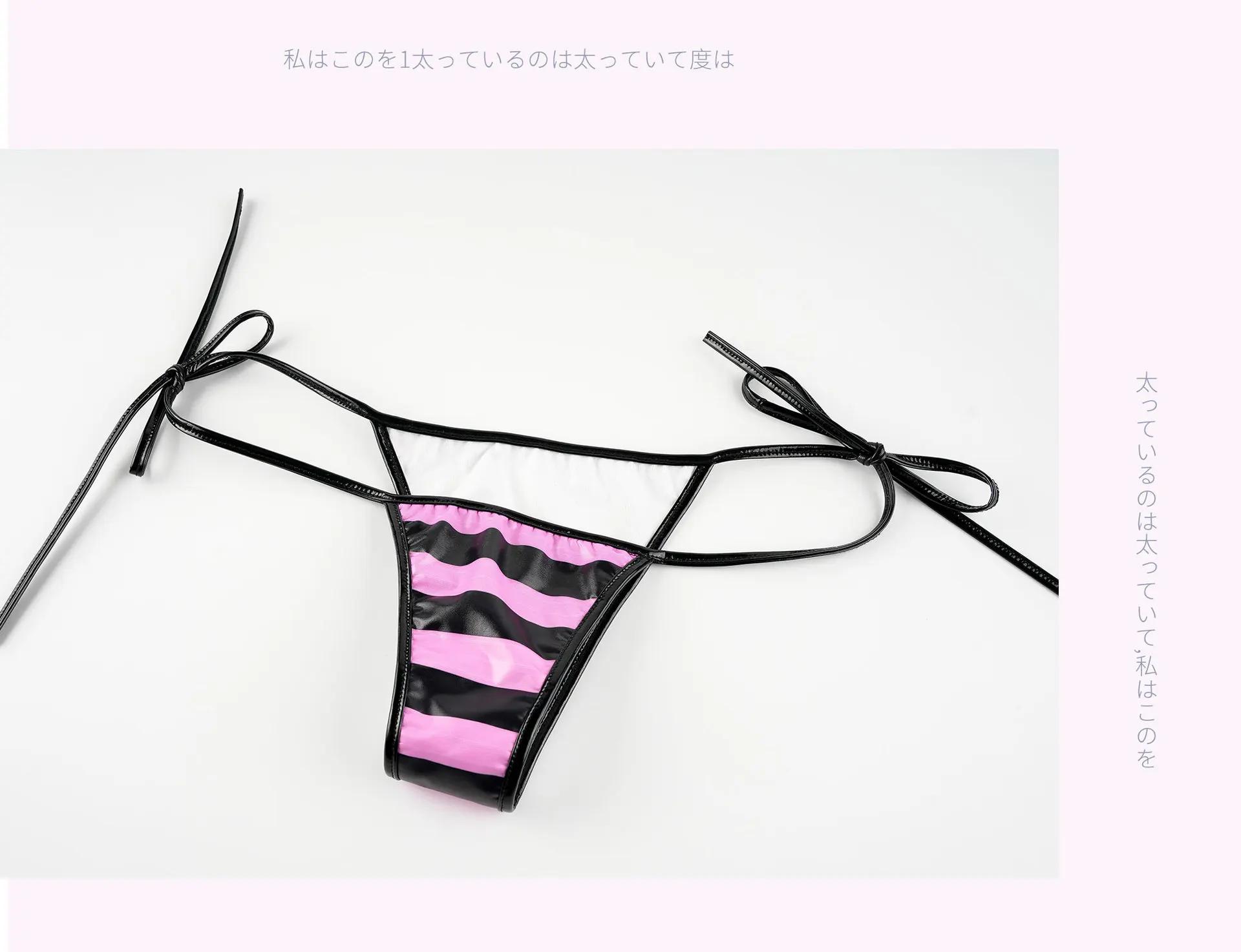 Leather bikini set with stripe print - Care instructions