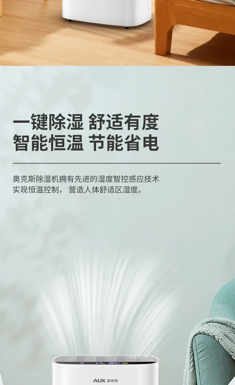 Description Picture 5 of item220V Household Electric Air Dehumidifier Silent Moisture Absorber Industrial Basement Dehumidification Dryer