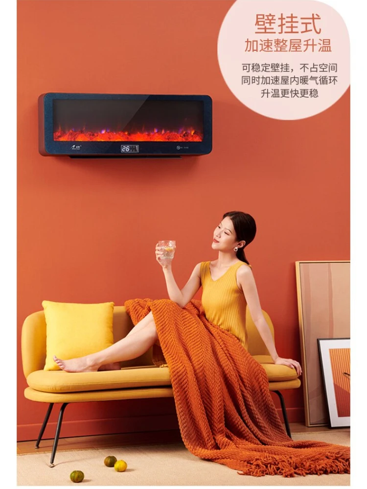 Household Energy-saving and Electricity-saving Speed Heating Fan Graphene  Heater 3D Flame Convection Heaters for Home Electric - AliExpress