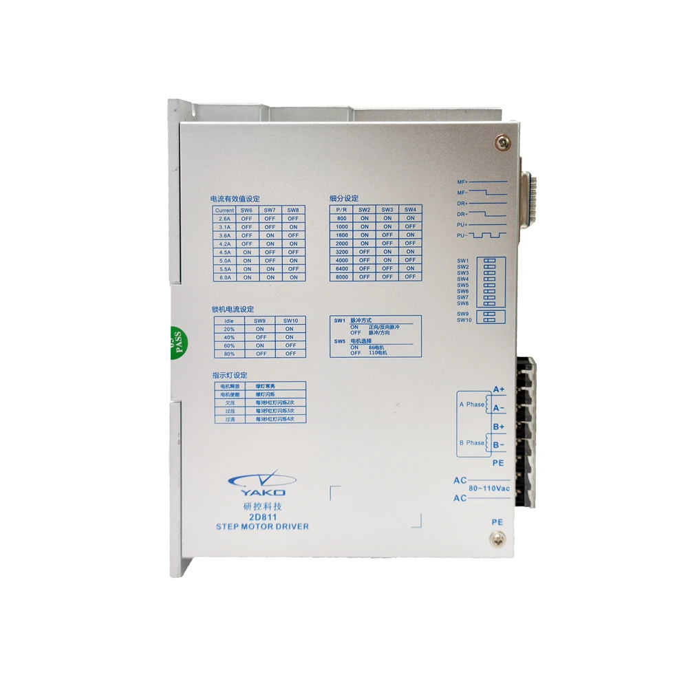 CNC 스텝퍼 모터 드라이버, YAKO 2D811, 2 상, 신제품 및 