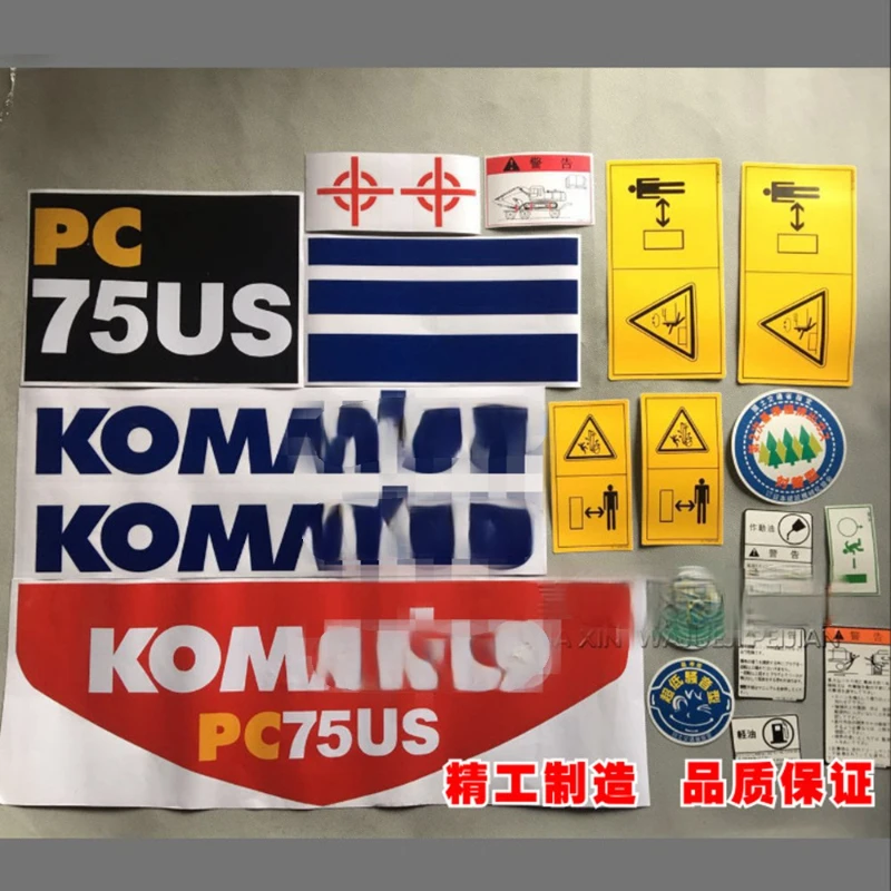 

Excavator Stickers Uu Series Whole Car Sticker Decoration For Komatsu Excavators Accessories Pc 35/45/50/55mr/75/78/128/138/228u